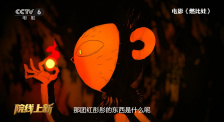 邀约2
