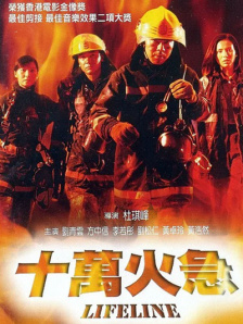 爱对方的代价