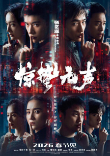 六月激情网