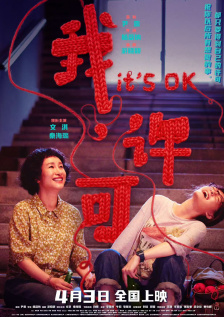 大a毛片