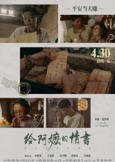 免费永久欧美性色xo影院