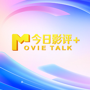 中文字幕在线免费观看视频