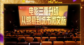 结实的年下男肌肉