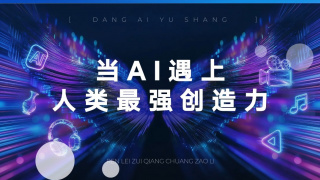 第弟的女友