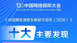 亚洲永久一区二区三区在线