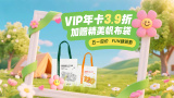 日韩精品一区二区三区小说